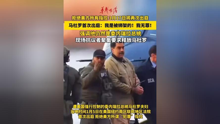 法媒:多纳鲁马2023年被抢劫殴打,警方怀疑由21岁男子在狱中策划