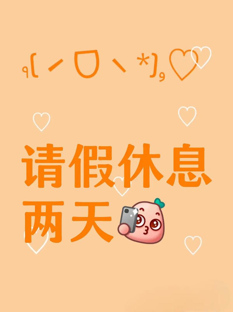 早报：休假归来，先挨一肘