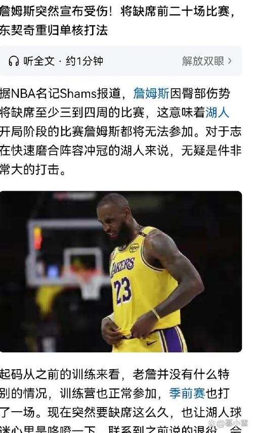 40周岁比老詹小半年！吉布森：我不会退役 希望下赛季为强队效力