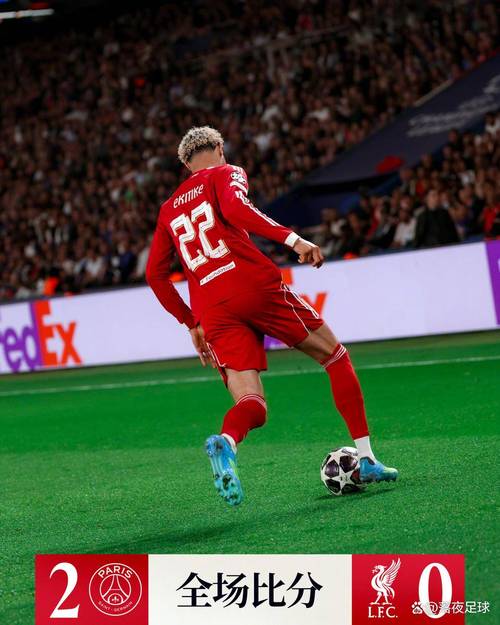 利物浦13次欧战首回合客场落后两球或以上,仅两次成功逆转晋级