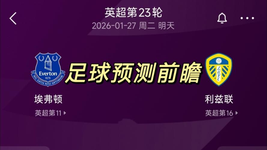 如何看待英超强调定位球?TA:五大联赛对英超的看法呈现两极分化