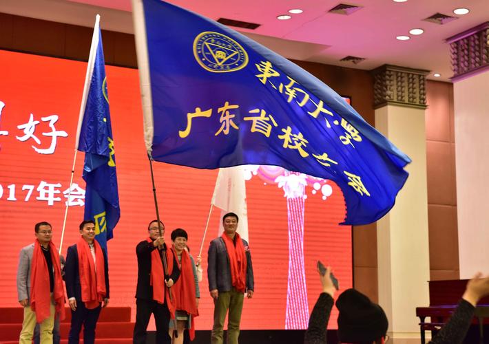 厦门大学27分大胜东南大学 郑博文19分 毛棋锋24分