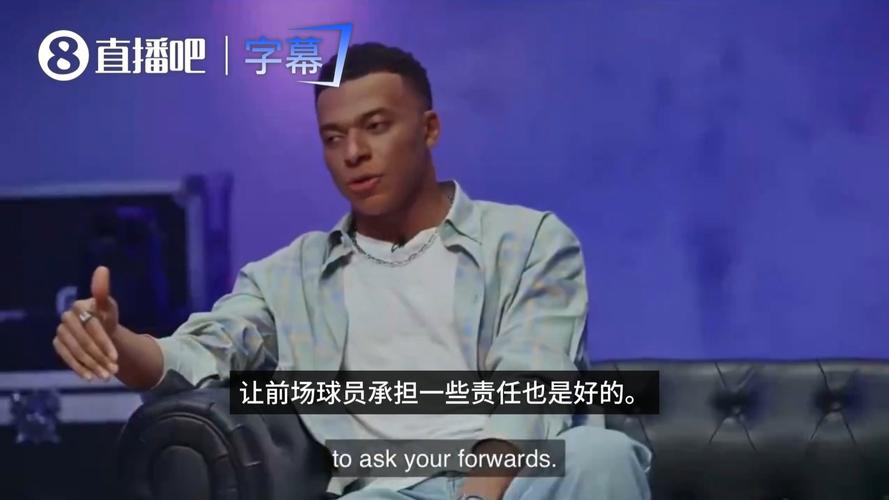 贝尼托：皇马的问题不在于姆巴佩没防守，是因为中场实力大不如前