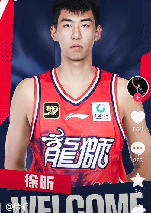 解说：NBA有意徐昕是好事 希望年轻人去大舞台磨练 最好今夏就去