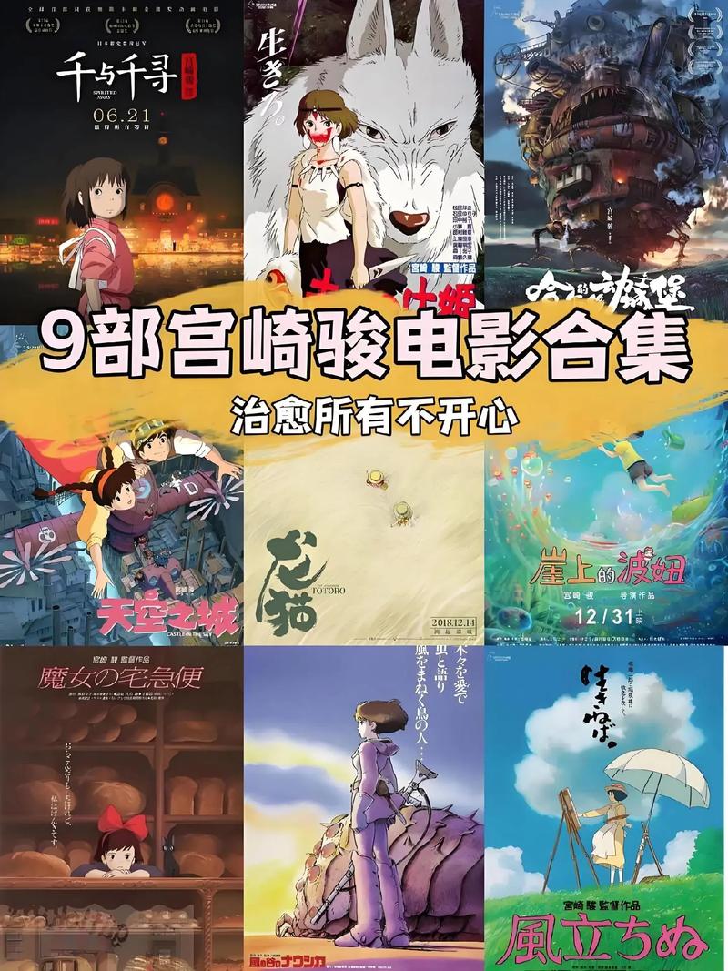 老二次元了，德赫亚社媒发文求网友推荐最佳动漫电影