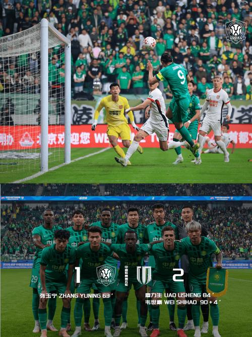 战蓉城赛前国安球迷打出TIFO，张玉宁社媒晒照致谢：感恩，铭记！