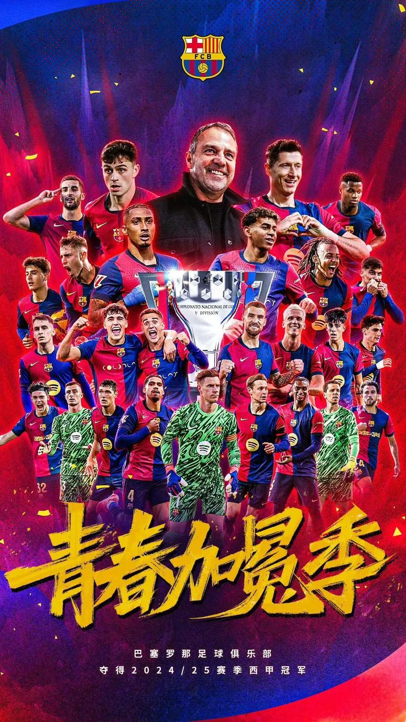 扎心了！BR海报：巴萨已11年无缘欧冠冠军，期间皇马5次捧杯