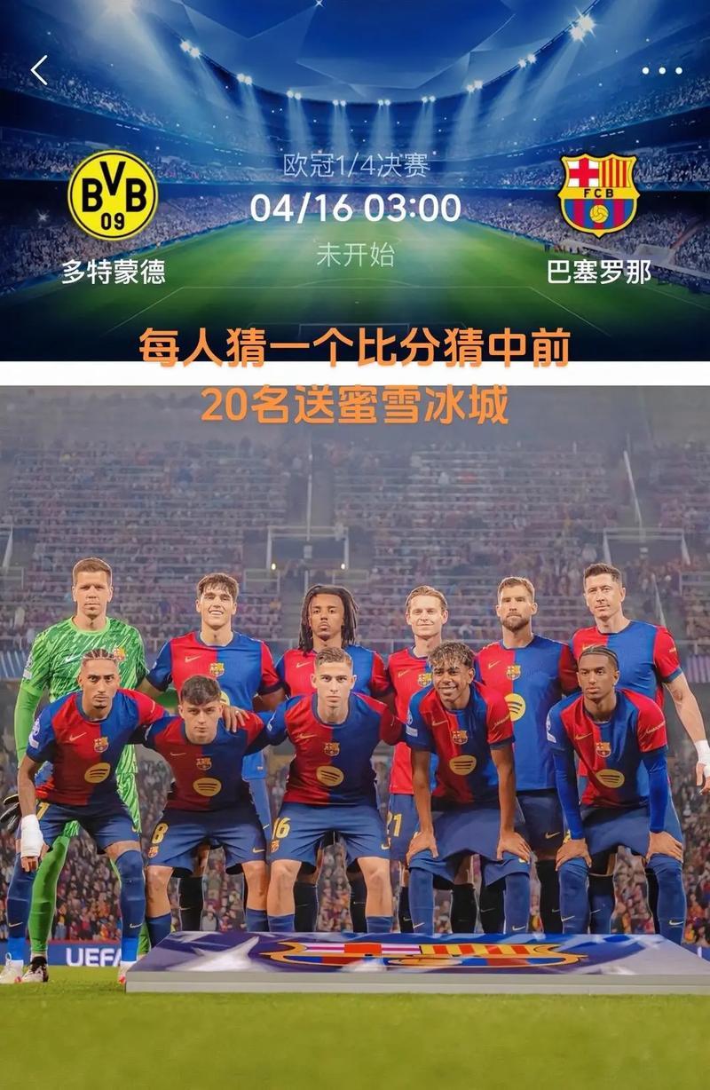 德容：我认为巴萨有能力问鼎欧冠，总有一次好运会站在我们这边