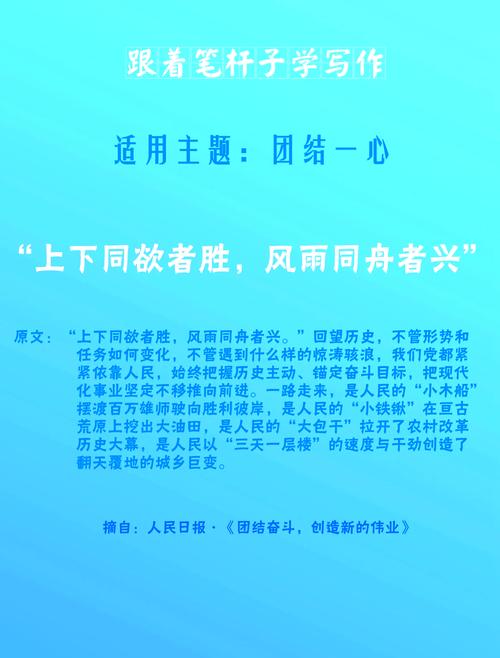 纳赛尔：荣辱与共并肩作战就是球队的精神，我们拥有世界最佳团队