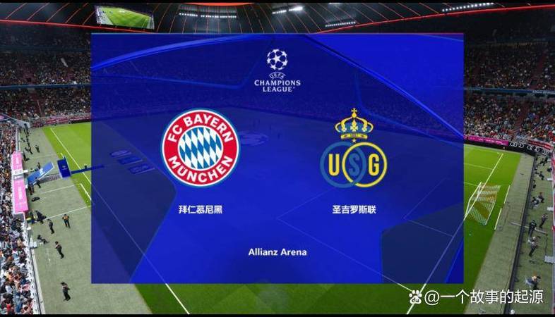 决战安联！欧足联预测拜仁皇马首发：凯恩领衔，贝林厄姆出战