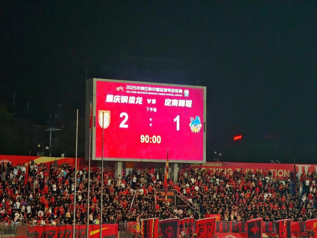 中超联赛第6轮：深圳新鹏城vs重庆铜梁龙，4月17日19:35开赛