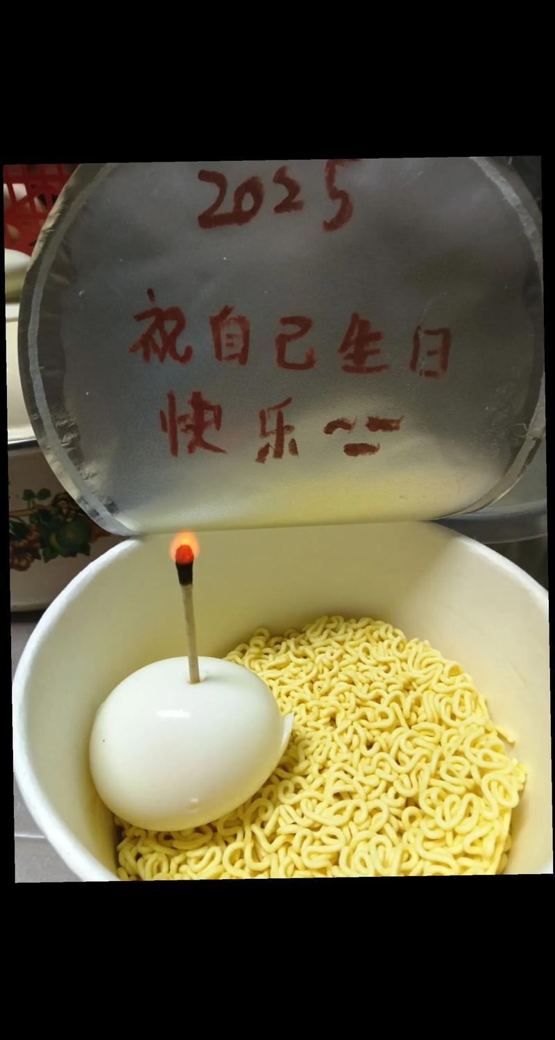 今天是王毅的生日，祝他生日快乐