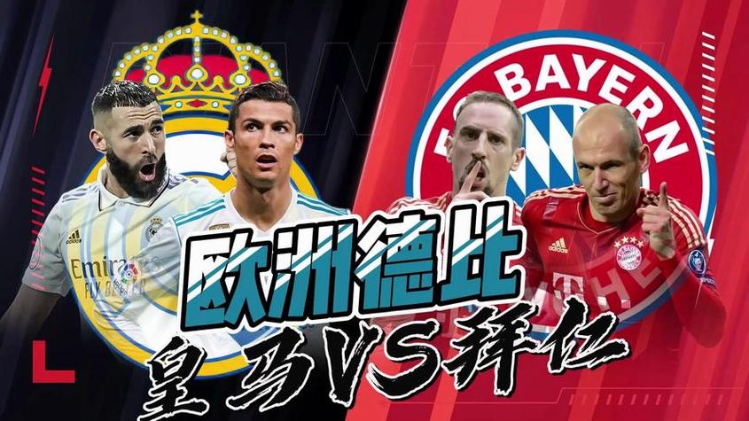 艺术感拉满!巴黎发布欧冠海报,半决赛静候拜仁与皇马之间的胜者