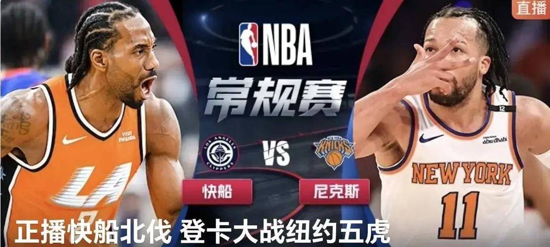 ESPN预测勇士VS快船生死战：快船胜率高达67.8% 勇士32.2%