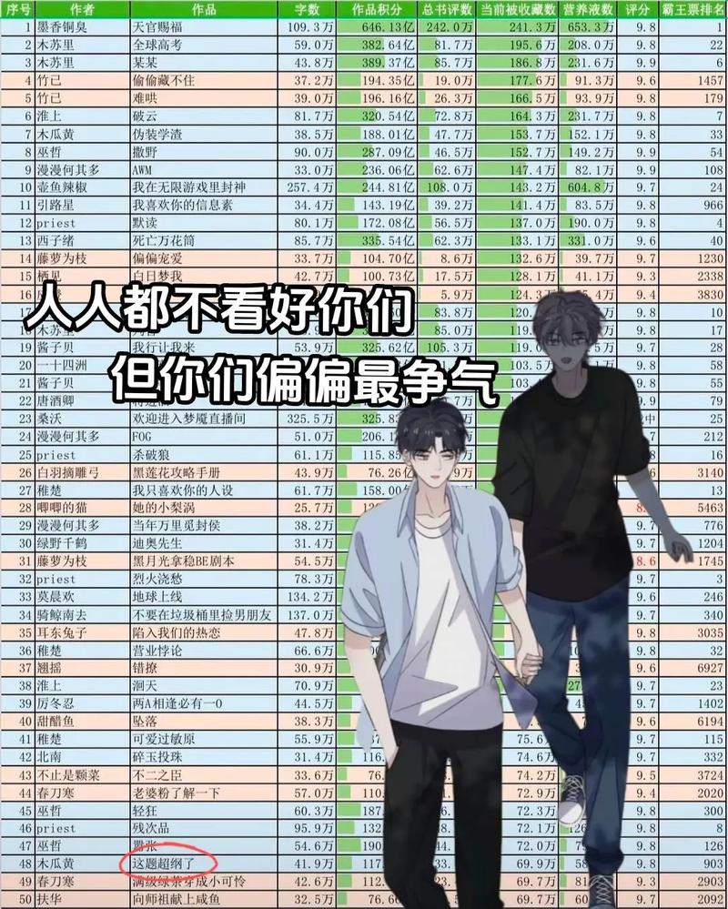 【完整版】黄蜂主帅:我太骄傲了 没人看好我们 偏偏我们最争气