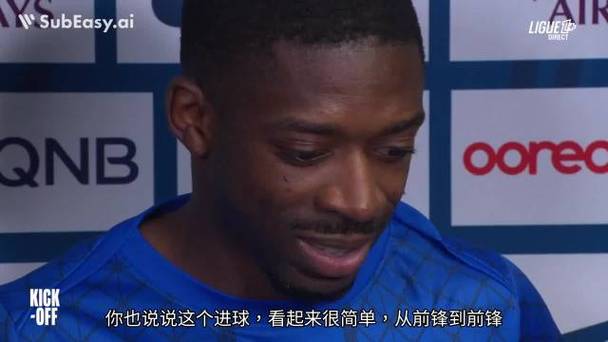 欧冠官方今日最佳进球候选:登贝莱远射,费兰单刀破门在列