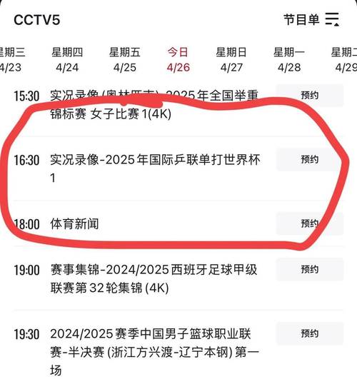 CUBAL-南京航空逆转险胜扬州大学 董齐19+8 杨逍雨26+5