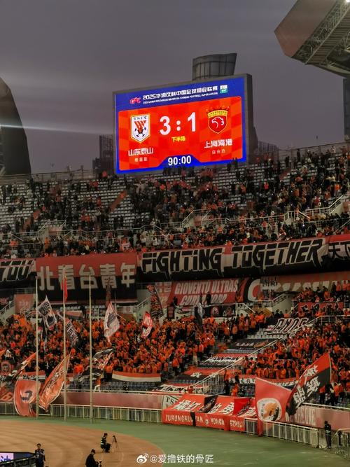 鲁媒：海港队遭遇伤病潮，泰山队主场需全力一搏没资本保留实力