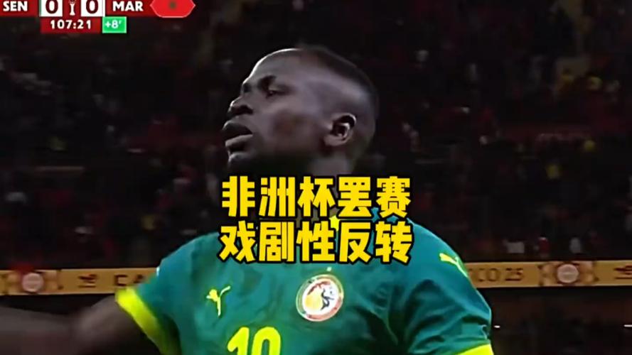 迪亚斯谈卡马文加第二黄：我认为判罚正确，我们当时想快开任意球