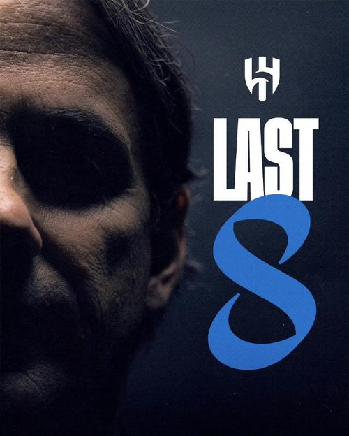 尤尔曼:我觉得比赛中断太多有点无聊,我们没能创造足够的机会