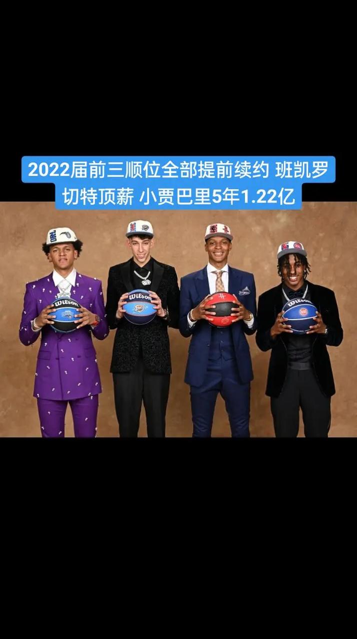 火箭媒体人：我宁愿要5年1.22亿的小贾巴里 也不想要顶薪的班凯罗