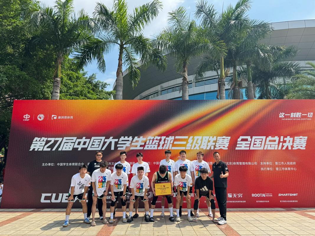 CUBAL女子9-16排位赛 浙江理工井冈山大学 刘虹作15+9