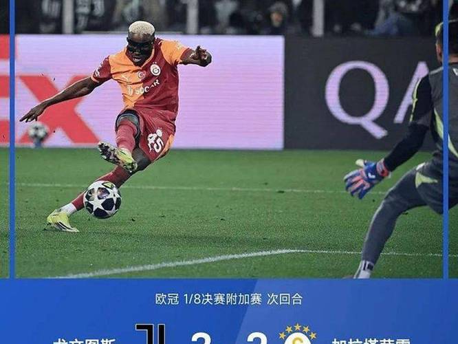 98场0欧冠！未夺欧冠出场次数榜：姆巴佩第9，布冯伊布124场第一