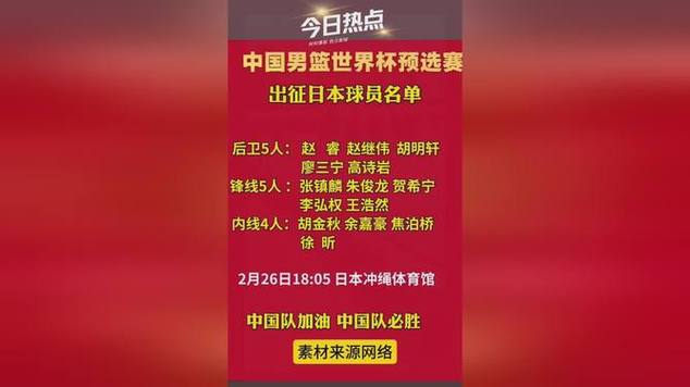 传奇归来！官方：中村俊辅加入日本国家队教练组，将出征世界杯