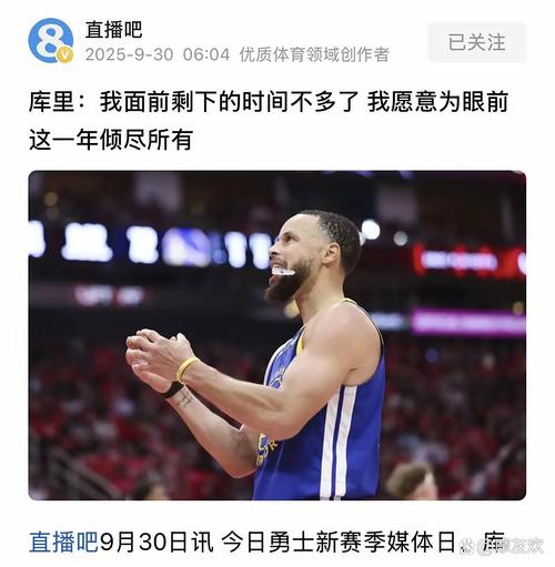 勇记感慨：记不清上次勇士球迷在客场欢呼声如此震天是什么时候了