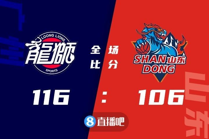 CUBAL-深圳大学力克南京航空 周亚璇20+9 周雅妮26+6