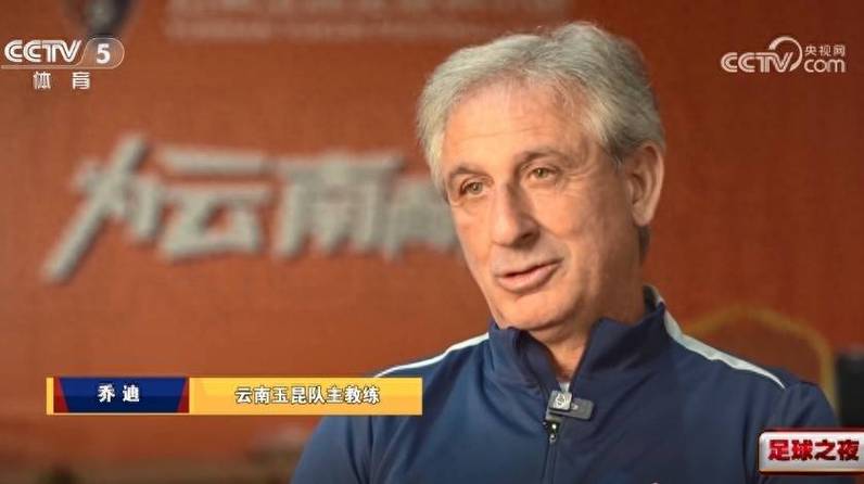 乔迪：如果我们想把三分留在主场，就必须把比赛节奏打得更快