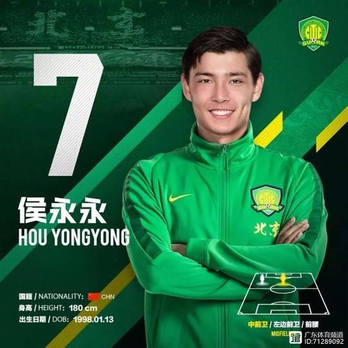 官宣｜深圳已正式与外籍球员约书亚·克里斯托弗完成签约