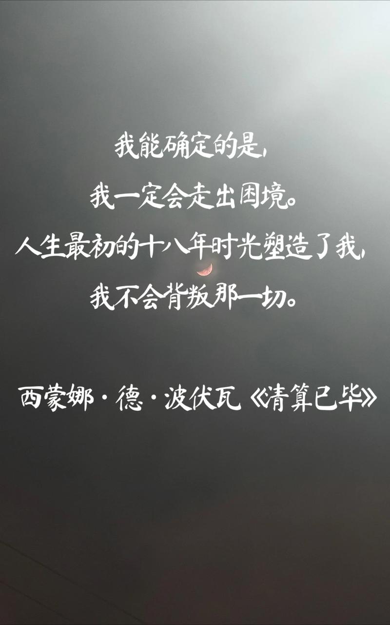 巴尔特拉：我们的心态有些急躁，未能把握晋级机会令人感到痛苦