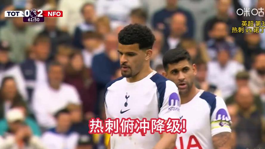 吉布斯·怀特远射变线破门后高举安德森球衣，赛前后者母亲去世