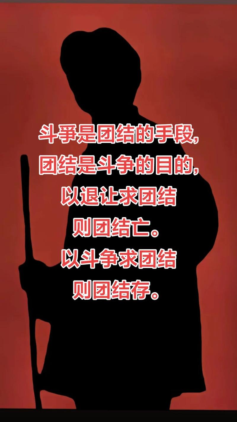 宣战 • 球队紧密团结，为身上的战袍全力拼搏