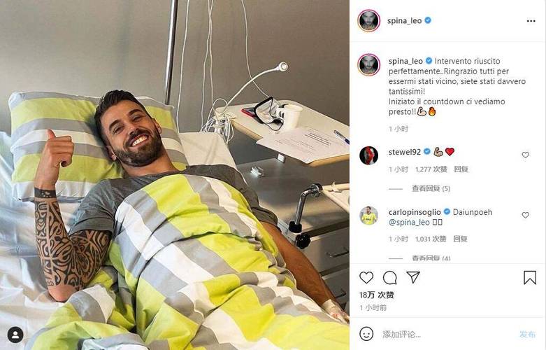 海港加布里埃尔妻子社媒报平安：手术很成功，将以更强大姿态归来