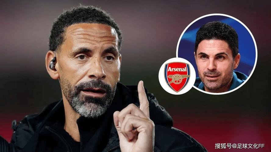 费迪南德：说解雇阿尔特塔的阿森纳球迷，和曼联抢教练枪手抢不过