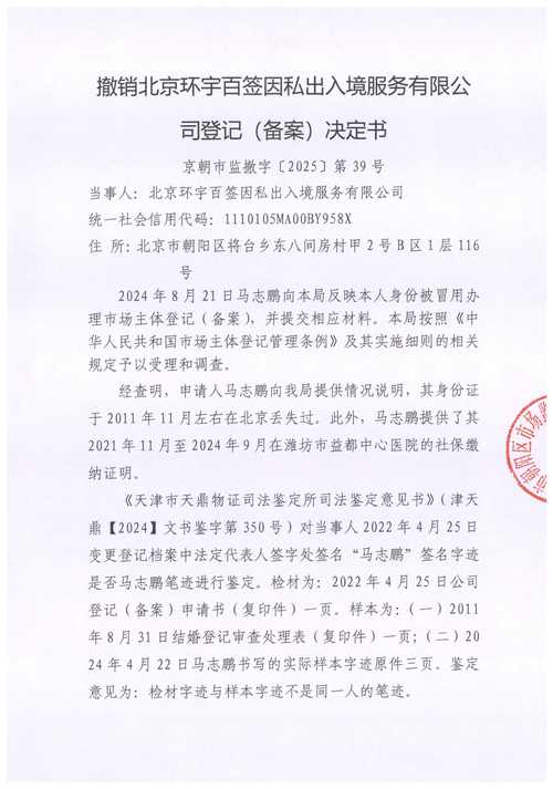 CBA更新外籍球员注册信息：山东重新注册克里斯 取消斯蒂尔的注册