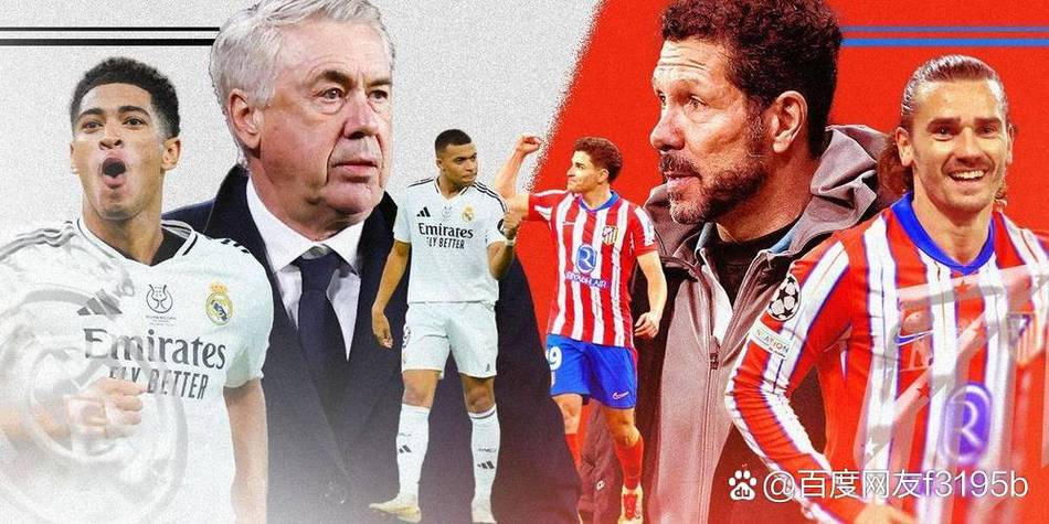 姆巴佩伤愈后首发的4场比赛1平3负，皇马欧冠止步8强+西甲丢掉5分