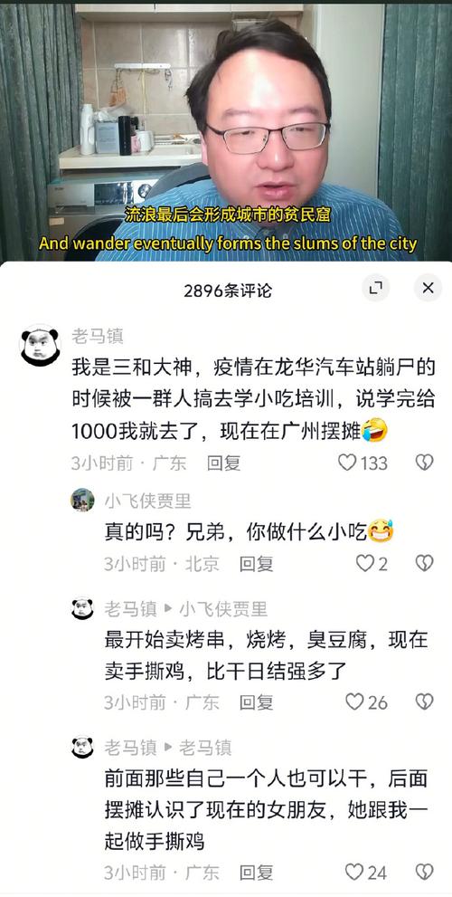 罗体：受到百万粉丝博主批评后，小基恩约对方线下见面并险些冲突