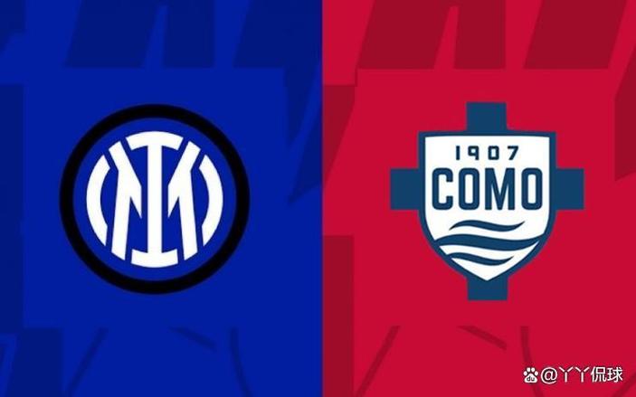 意甲彩经：科莫客场反弹，国米延续连胜