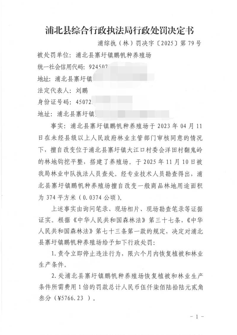 北青：多名裁判境外执法+部分内部受罚，本轮中超裁判捉襟见肘