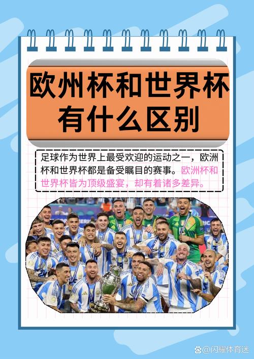 美媒：世界杯举办城市酒店价格大跳水，或很快影响赛事的其他方面