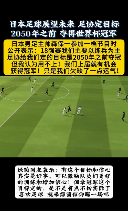 森保一谈中村俊辅加入日本队教练组：能够提升球队点球大战的胜算