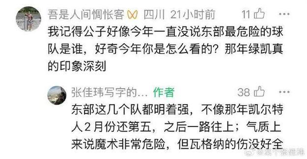 魔术下克上活塞：危险的气质