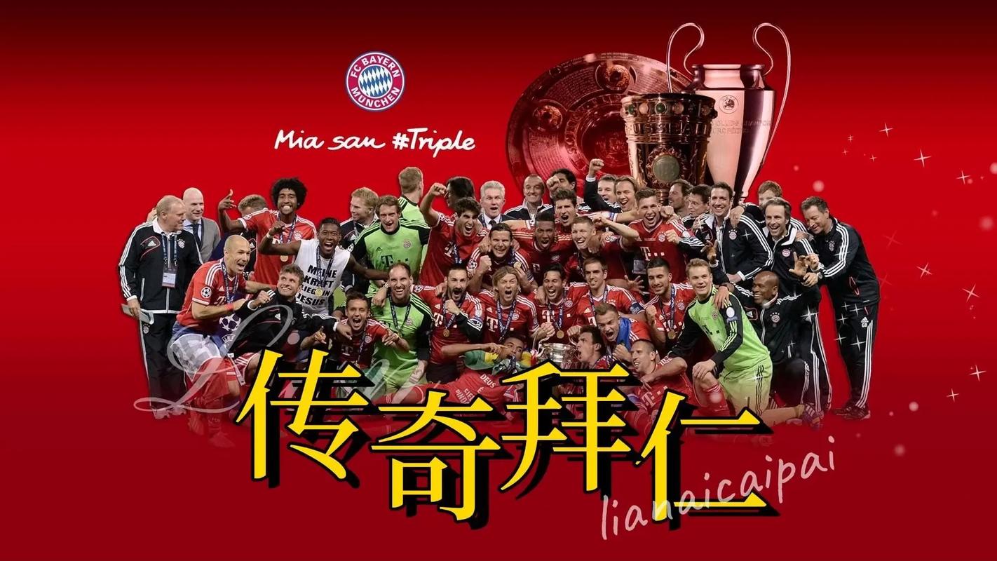 韧性！拜仁本赛季德甲落后情况下拿到25分，五大联赛球队最多