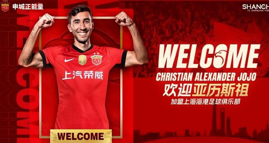 蓉城主帅：我们可能会进行一些轮换 相信球队进攻端能创造机会