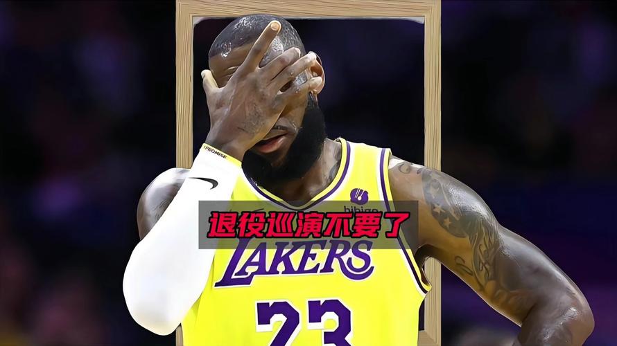 铁林：詹姆斯不会降薪 联盟80%的球队愿意给他4500万让他巡演