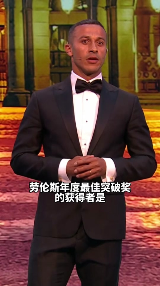 亚马尔：能成首位获劳伦斯年度最佳青年运动员奖的人，是一种骄傲