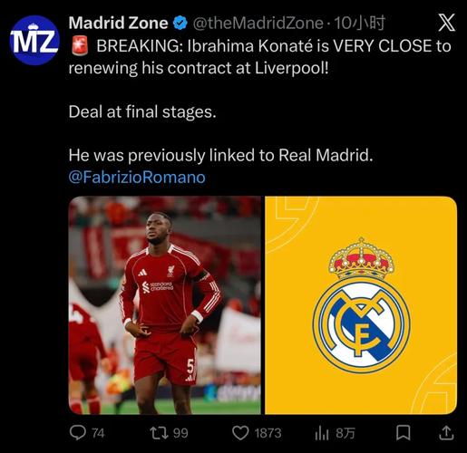 罗马诺：科纳特已经与利物浦谈妥续约年薪，在商讨最后的细节条款